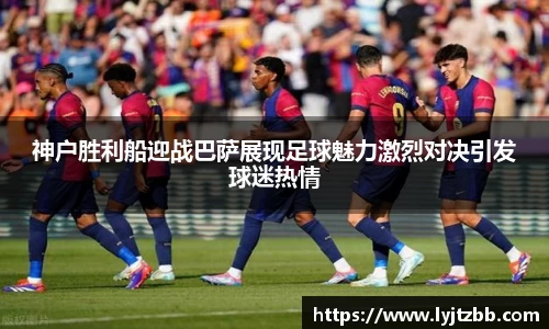 江南体育