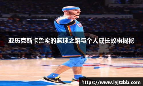 江南体育官网