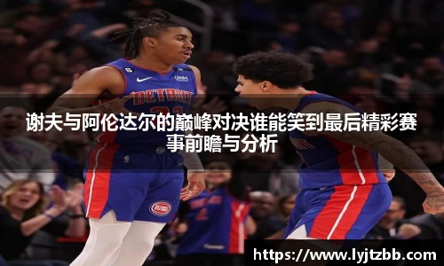 江南体育