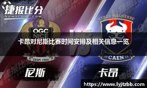 江南体育官方平台