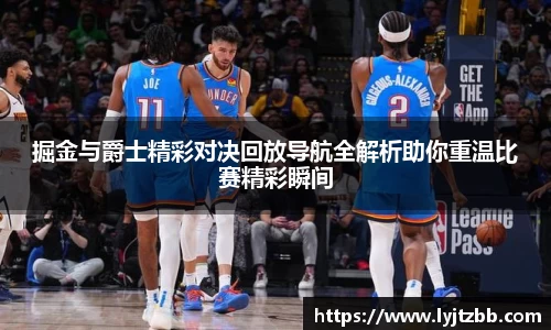 江南体育