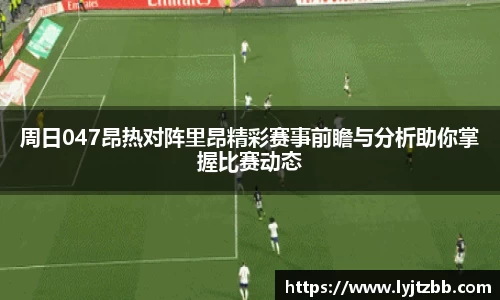 江南体育官方平台