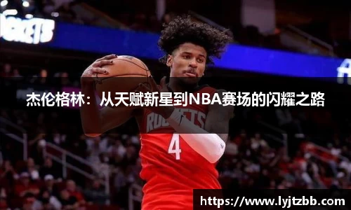江南体育