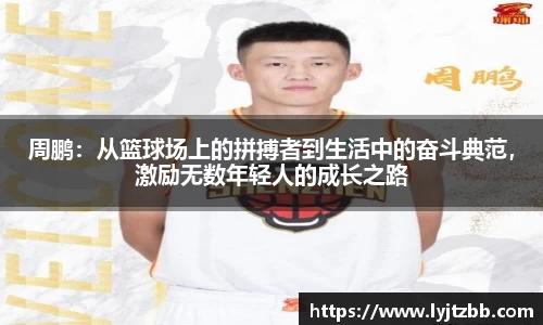 jn江南体育