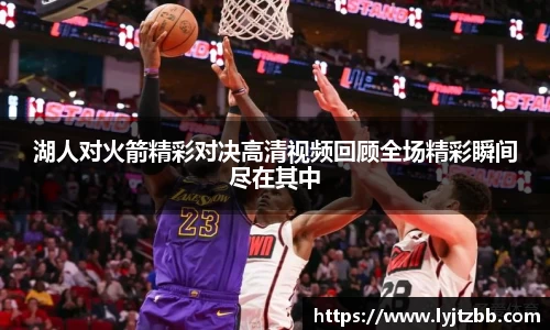 江南体育