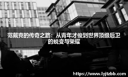 江南体育