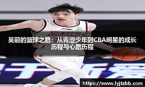 江南体育