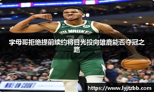 jn江南体育