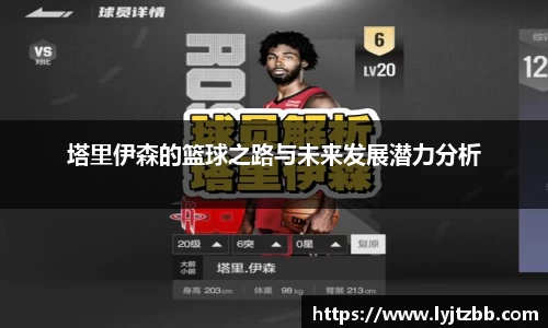江南体育官方平台