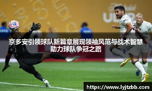 jn江南体育