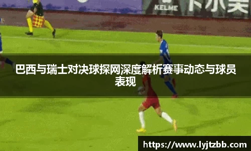 江南体育官网