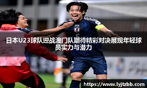 jn江南体育