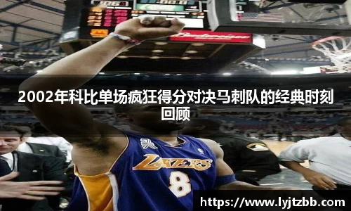 江南体育