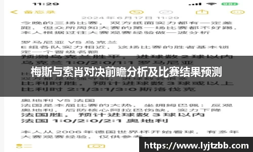 江南体育官网