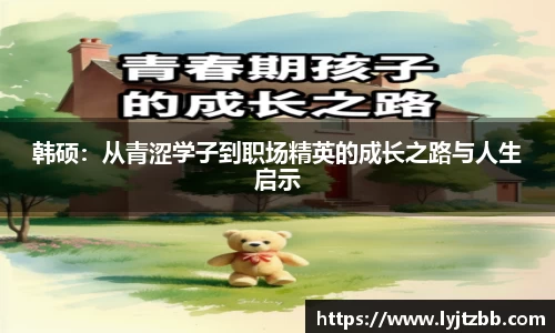江南体育