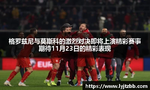 江南体育官方平台