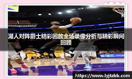 江南体育官网