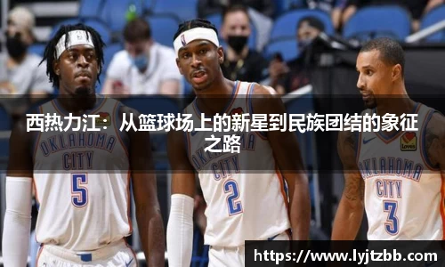 江南体育官网