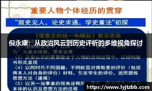 江南体育