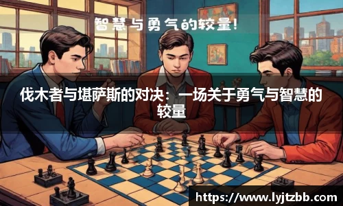 江南体育官网