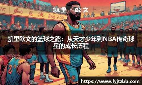 江南体育官方平台
