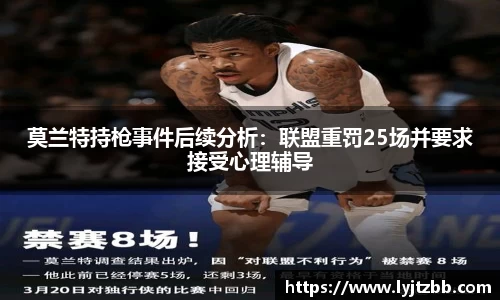 江南体育官方平台