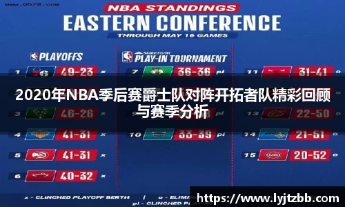 jn江南体育