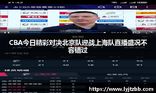江南体育