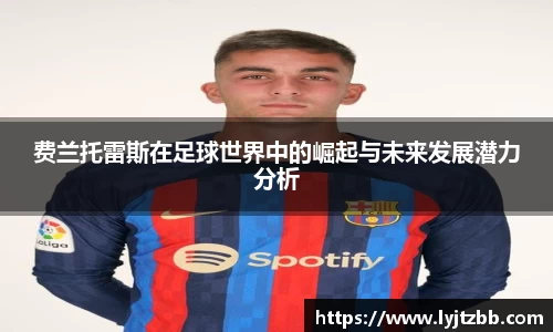 jn江南体育