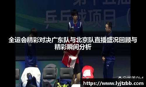 江南体育官方平台