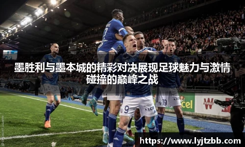 江南体育官方平台
