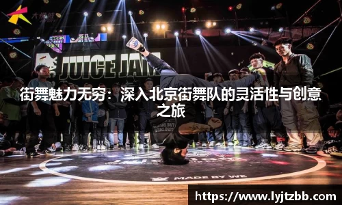 江南体育