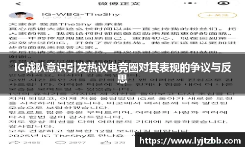 江南体育