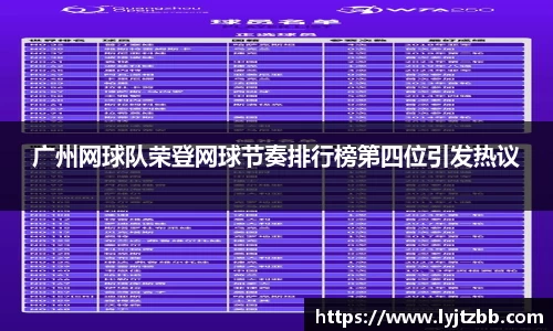 jn江南体育