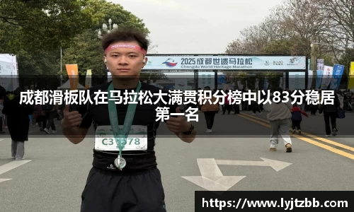 江南体育