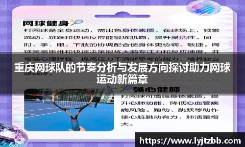 jn江南体育