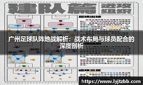 江南体育