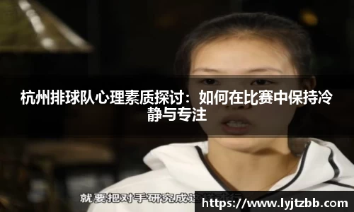 江南体育