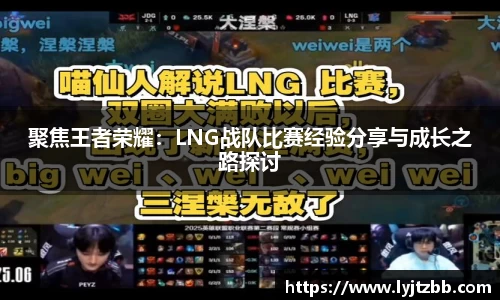 江南体育