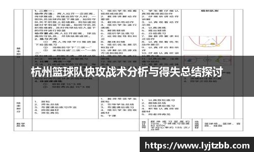 jn江南体育
