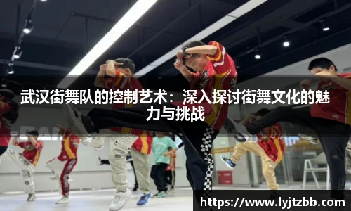 江南体育