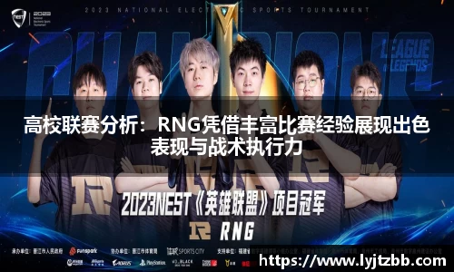 jn江南体育