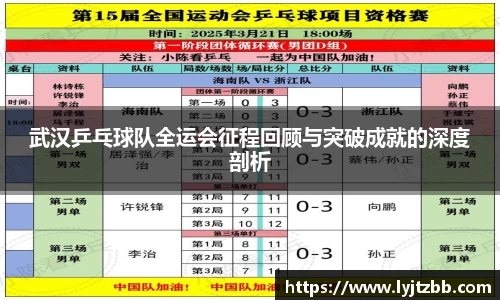 jn江南体育
