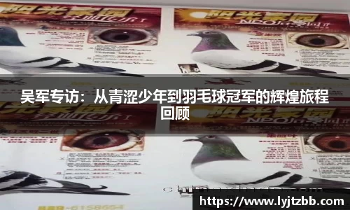 江南体育